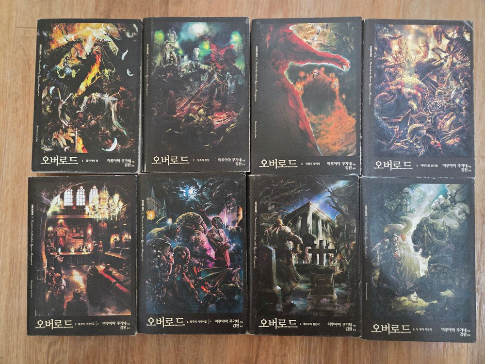 [라이트노벨] 오버로드 1~16권 판매 (부분 초판)--1