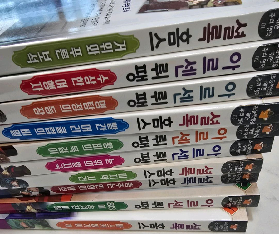 새책)) 은하수미디어 초등학생을 위한 세계명작 걸작선 전66권. 추리명작 전10권. 고전 전4권--1