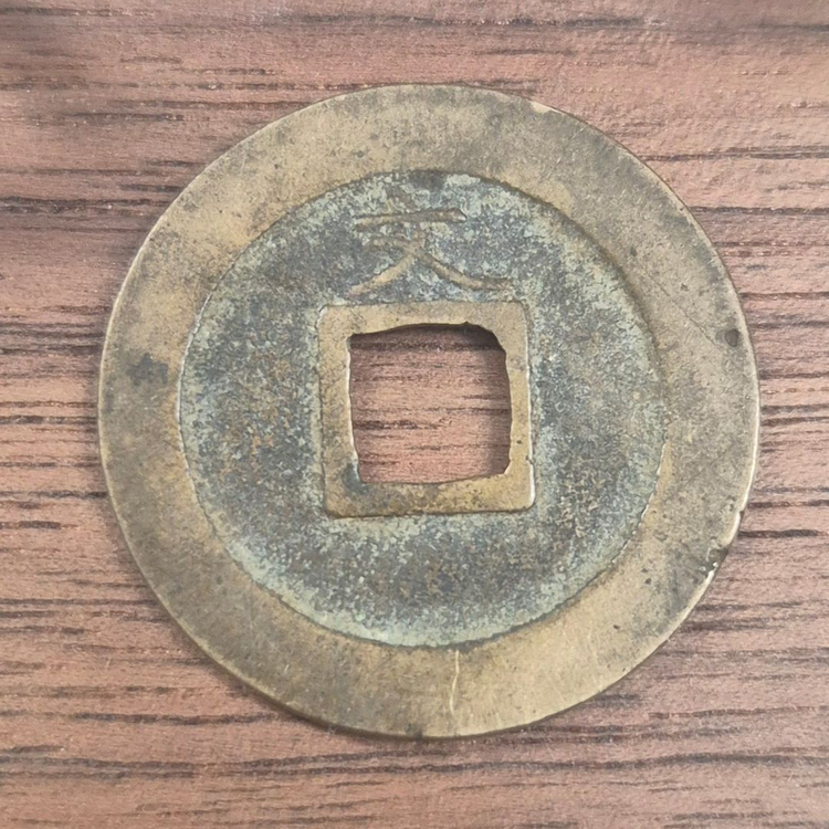 옛날 동전 / 세계동전 / 해외 주화 / 금화 / 은화 / A1 이미지