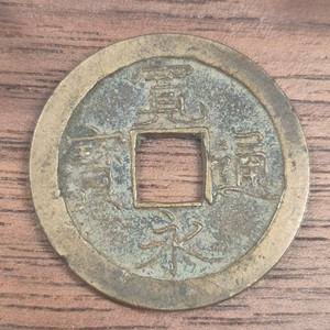 옛날 동전 / 세계동전 / 해외 주화 / 금화 / 은화 / A1 이미지