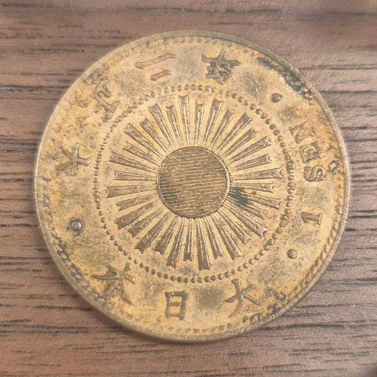 옛날 동전 / 세계동전 / 해외 주화 / 금화 / 은화 / A3 이미지