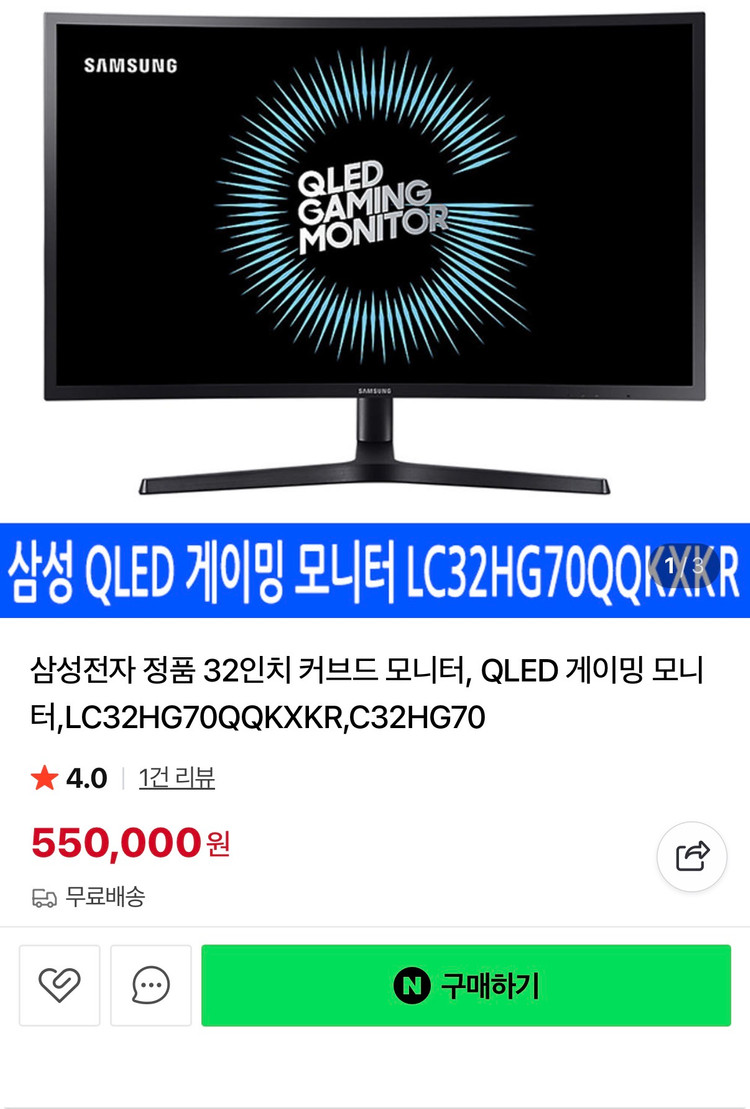i5-9600KF 2070super 컴퓨터 팝니다. 이미지