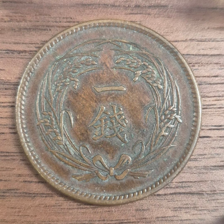 옛날 동전 / 세계동전 / 해외 주화 / 금화 / 은화 / A4 이미지