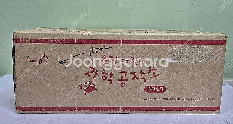 웅진 어린이과학공작소 원리상자(미개봉) , 지식상자 일괄 택포--1