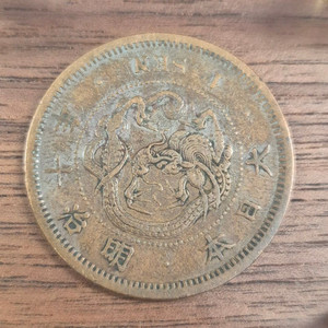 옛날 동전 / 세계동전 / 해외 주화 / 금화 / 은화 / A5 이미지