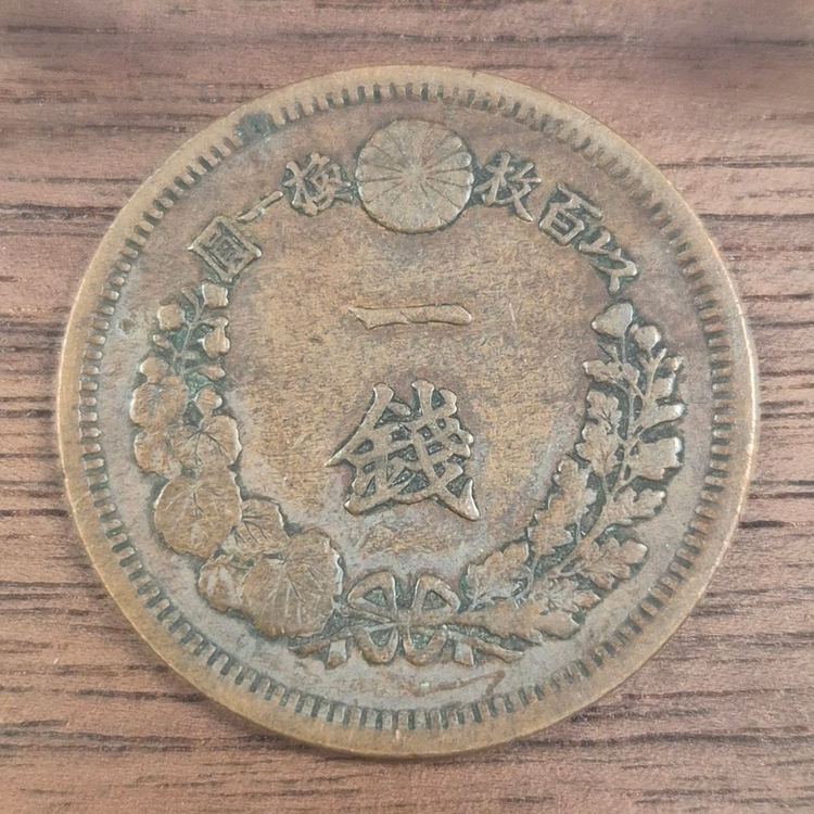 옛날 동전 / 세계동전 / 해외 주화 / 금화 / 은화 / A5 이미지