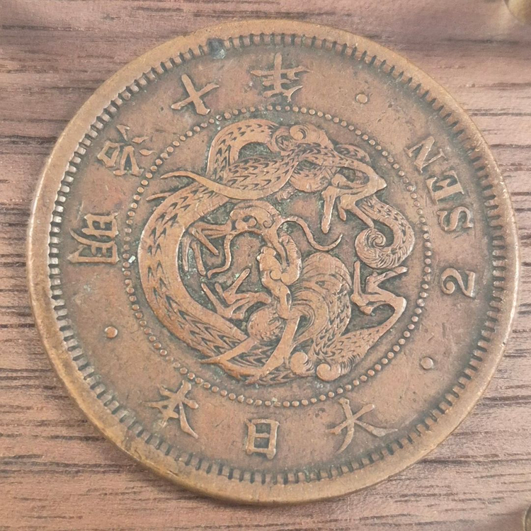 옛날 동전 / 세계동전 / 해외 주화 / 금화 / 은화 / A6 이미지