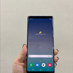 (부산중고폰) 갤럭시노트9 실버 128기가 공기계 판매해요