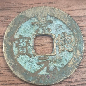 옛날 동전 / 세계동전 / 해외 주화 / 금화 / 은화 / A10 이미지