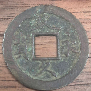 옛날 동전 / 세계동전 / 해외 주화 / 금화 / 은화 / A11 이미지