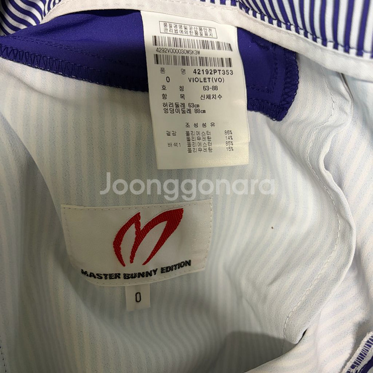 마스터바니 바지 여성--3