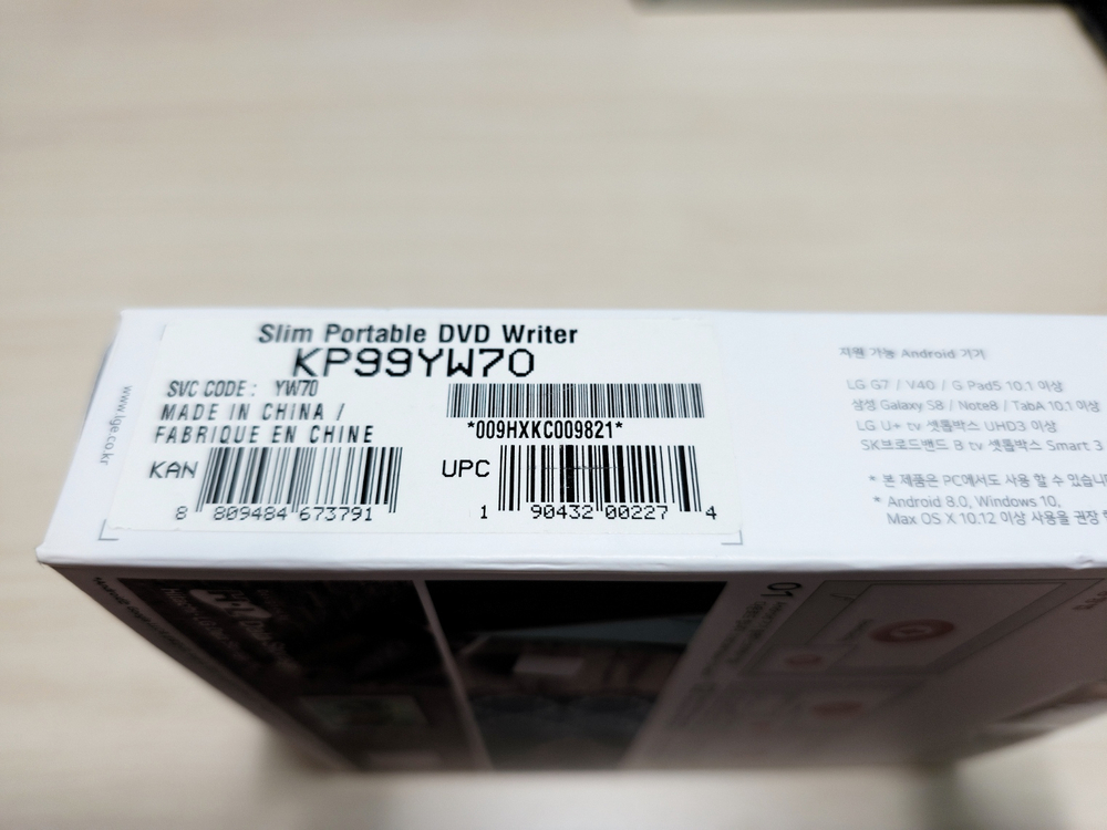 LG 포터블 DVD 플레이어 KP99YW70 박풀 판매--1