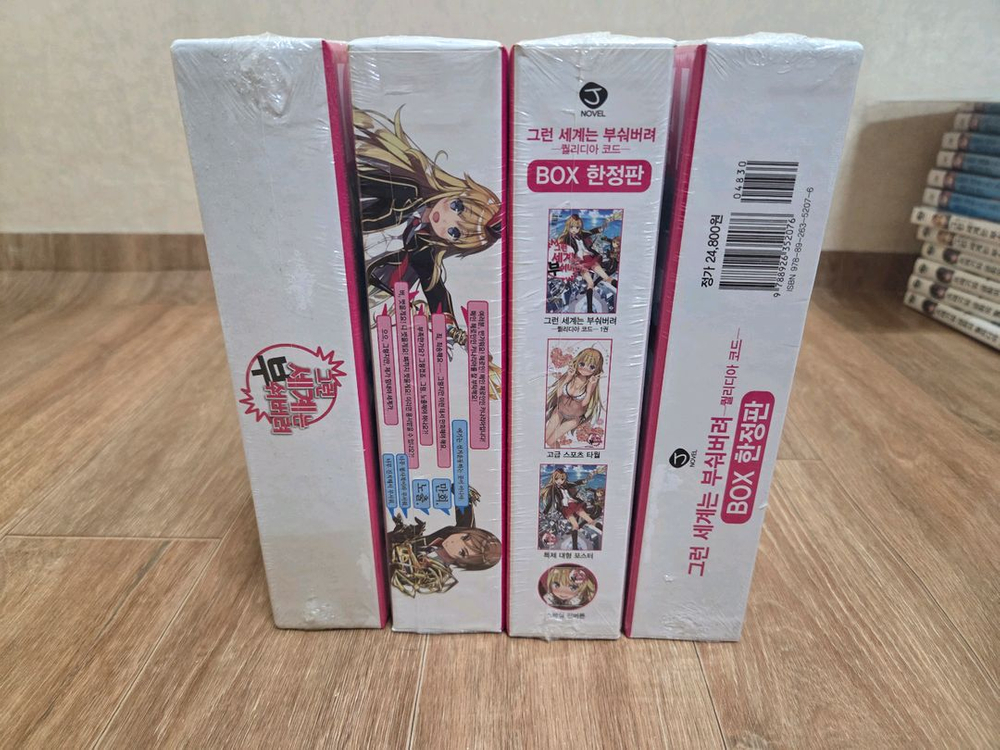 [라이트노벨] 퀄리디아코드 시리즈 / 한정판 box 셋 (초판)(미개봉)판매--1