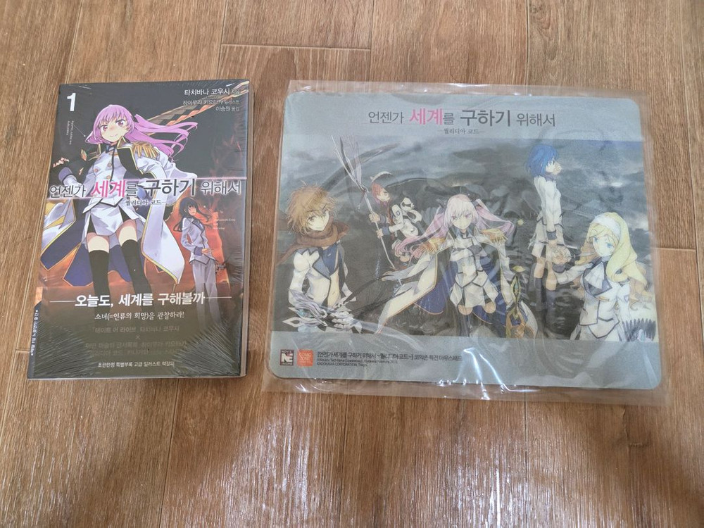 [라이트노벨] 퀄리디아코드 시리즈 / 한정판 box 셋 (초판)(미개봉)판매--3