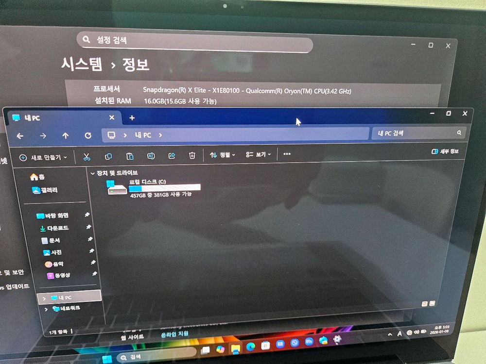 풀박스)삼성 노트북 갤럭시북4 엣지 14인치 /램16/SSD512GB--6