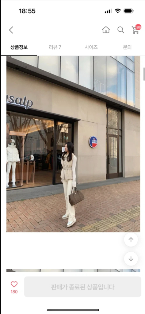 수입의류 페이크퍼베스트--1