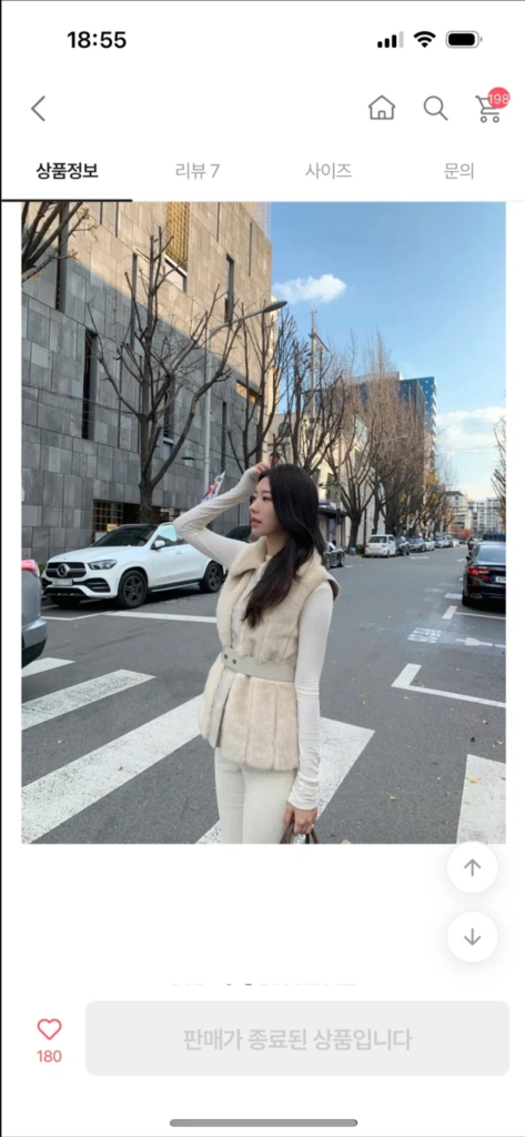 수입의류 페이크퍼베스트--2