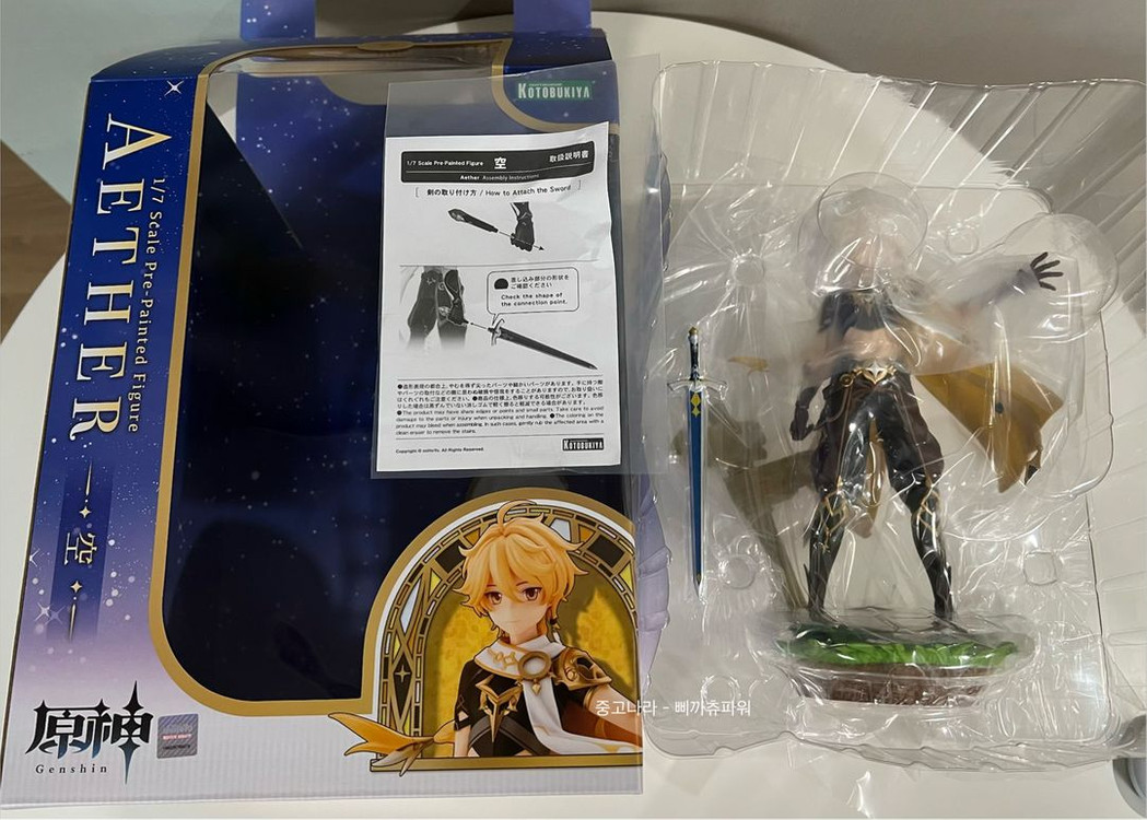 원신 남척자 아이테르 코토부키야 1/7 스케일 피규어--9