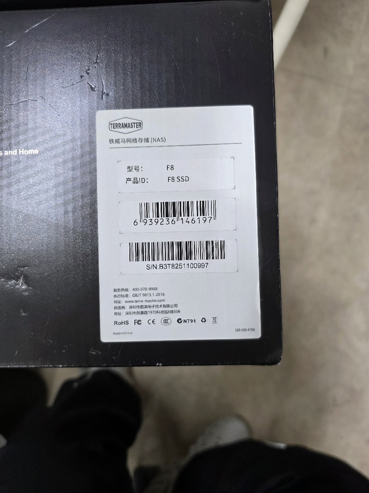 (10Gbps 고속 SSD 전용 나스) 테라마스터 F8 나스 팝니다. (TERRAMASTER F8) 이미지
