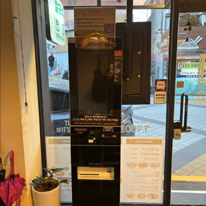 키오스크 팝니다 (현금가능) / 서울중구