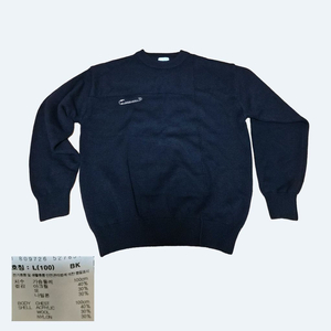 빈트릴 빅 해시태그 로고 포인트 니트 스웨터