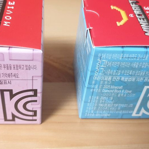 맥도날드 해피밀 마인크래프트 팝니다