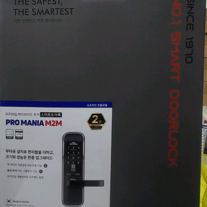 프로매니아 M2M 스마트 도어락