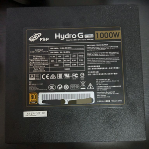 FSP hydro g pro 1000w