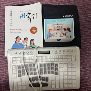 소리자바 속기키보드 판매합니다