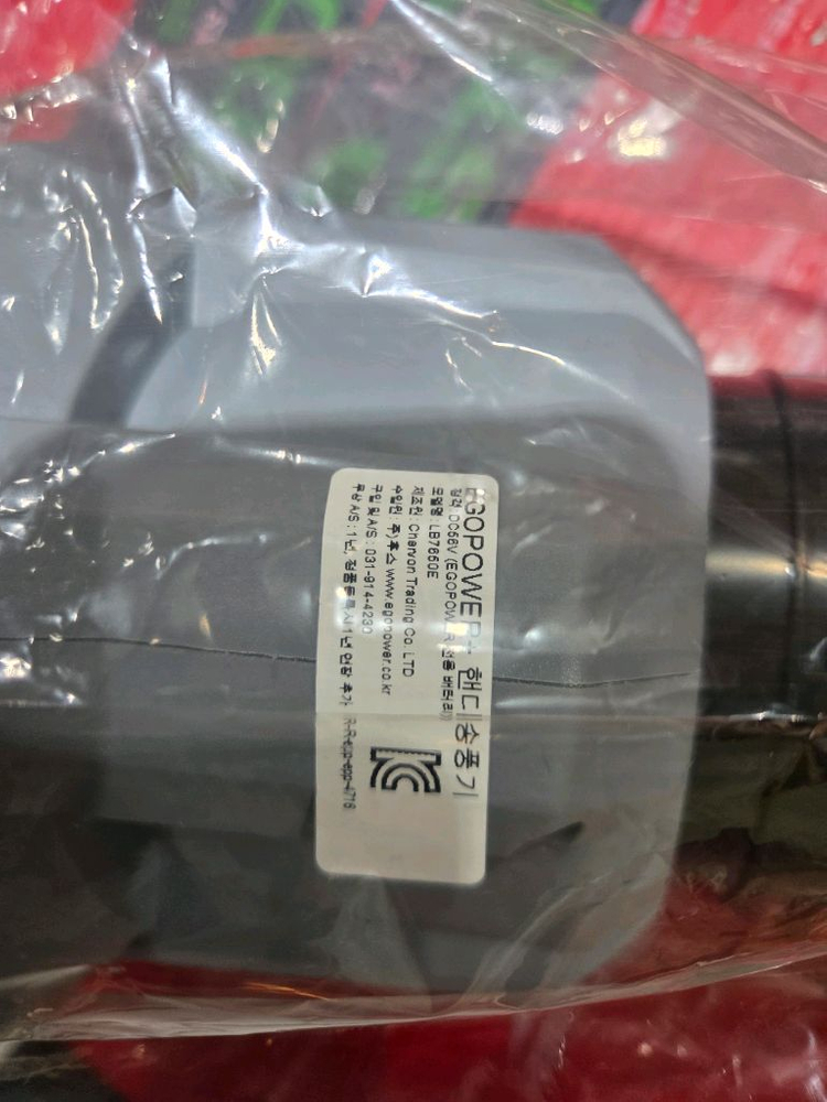 이고파워 송풍기 풀세트 LB7650E 2.5Ah 배터리--3