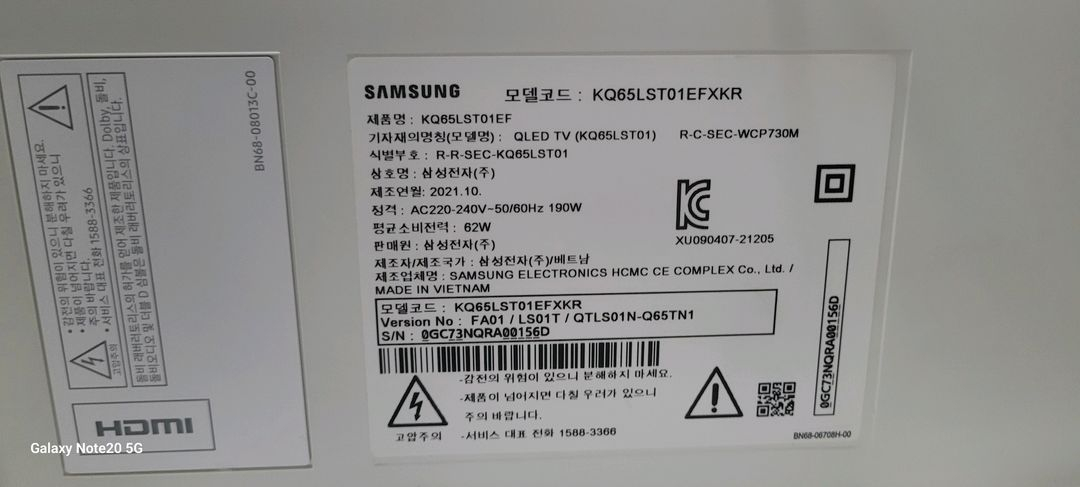 삼성 65인치 QLED 스탠드형 TV 더세리프 스마트--2