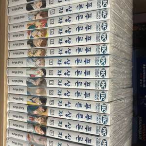 푸른상자 미개봉 만화책 전권 세트(18만 개봉)