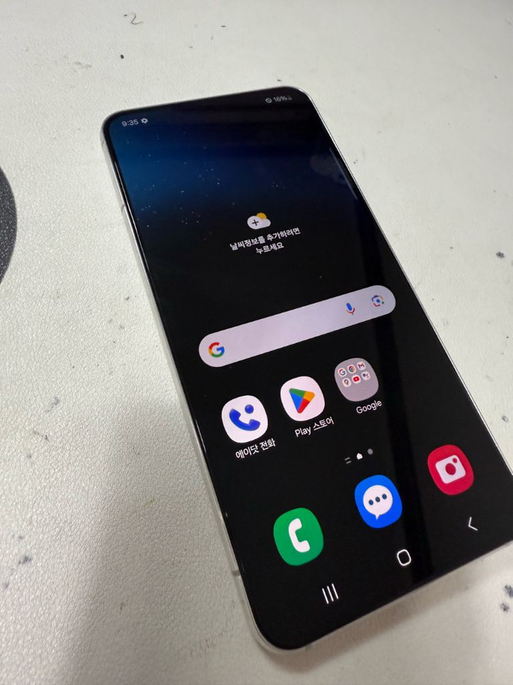 갤럭시S22. 256기가 화이트--1