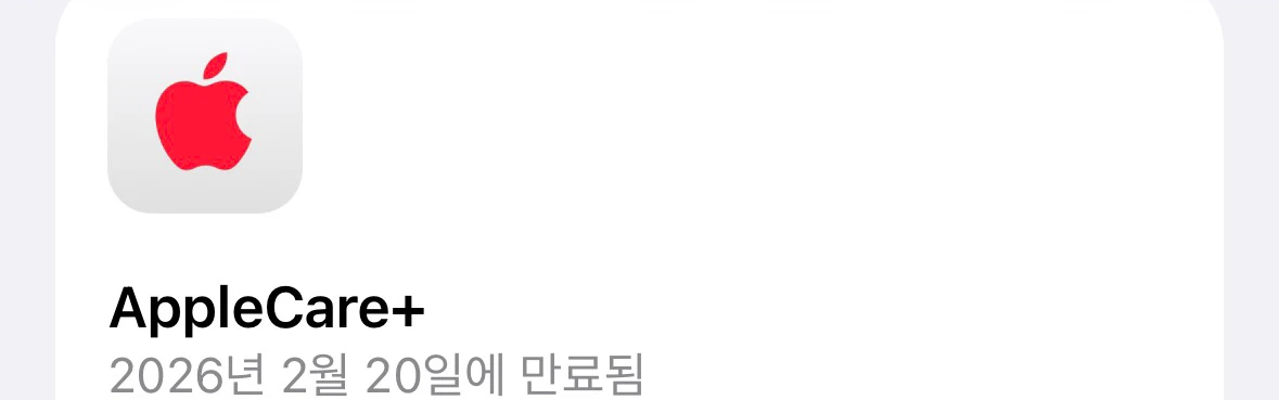 아이폰15 128기가 애플케어 이미지