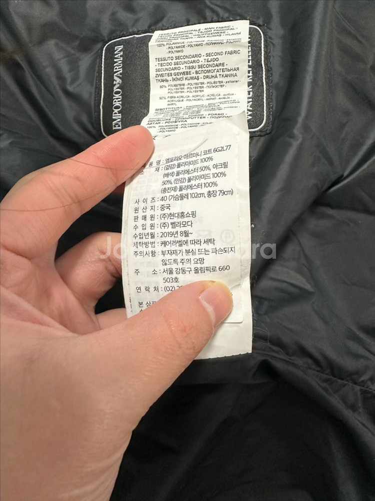정품 아르마니 여성 패딩 40 사이즈--6