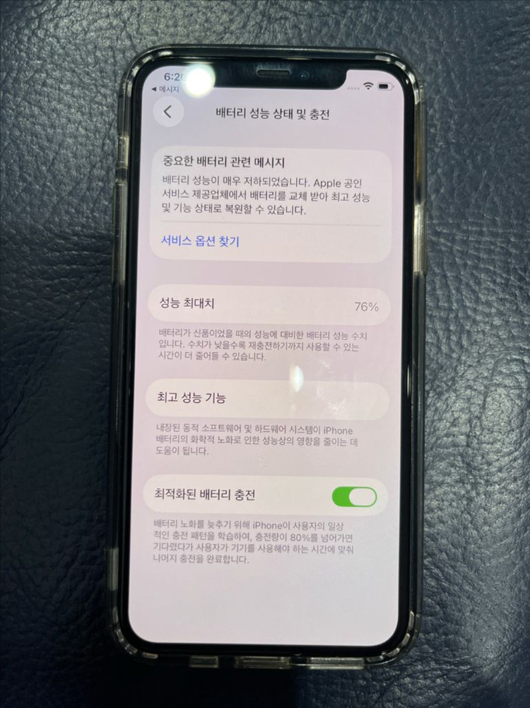 아이폰 11 프로 256GB 이미지