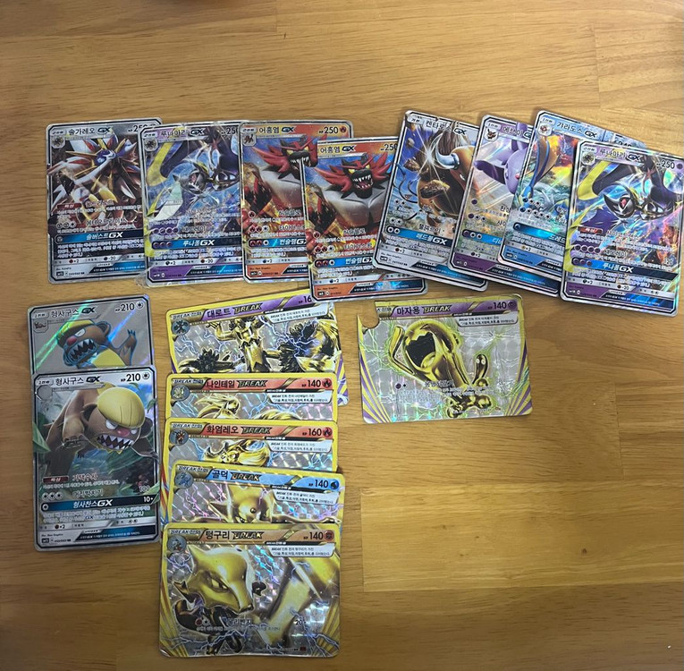 포켓몬카드 고대 ex,메가진화,gx,브레이크팔아요--1
