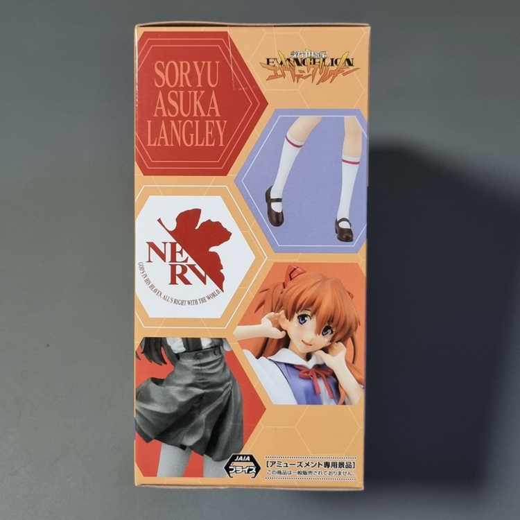 신세기 에반게리온 피규어 아스카 교복 ver--3