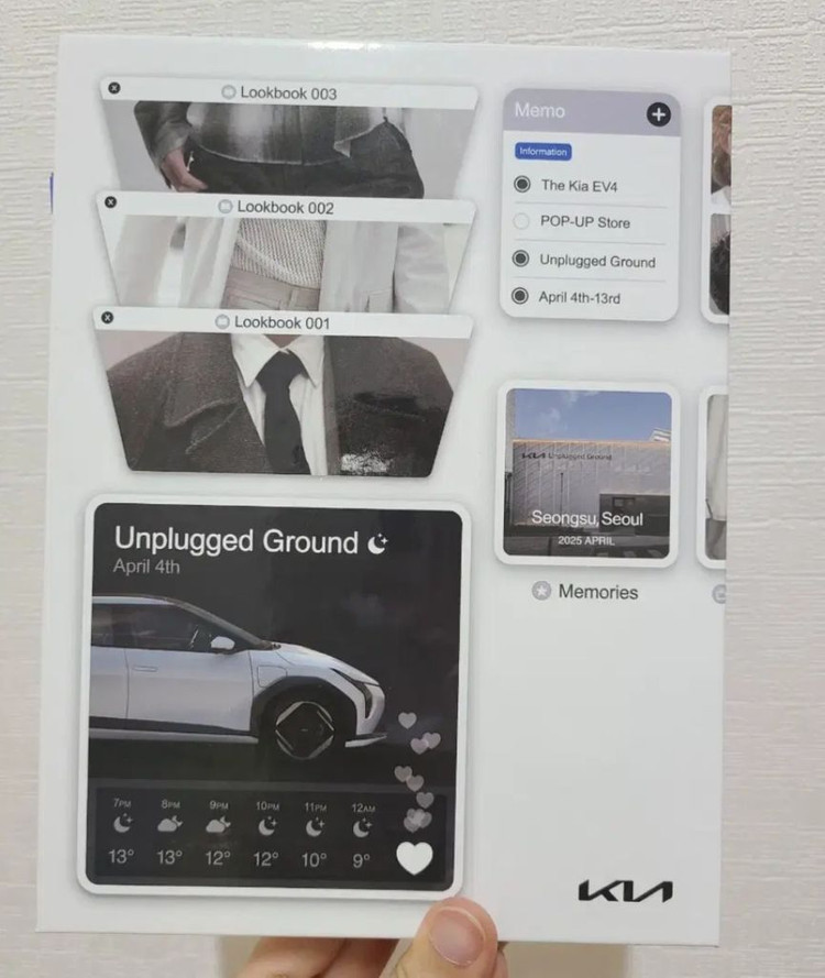 기아 다이어리 굿즈 (택포가)--1