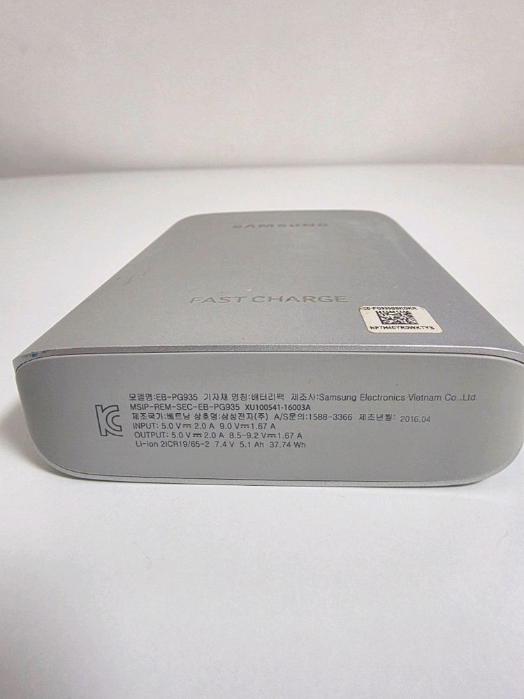 삼성보조배터리 eb pg935--1