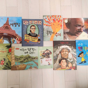 논술화랑 초2 진리 시즌3