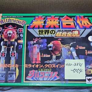 반다이 초합금혼 GX-59R 미래로봇 달타니어스 리뉴얼 버전 미개봉