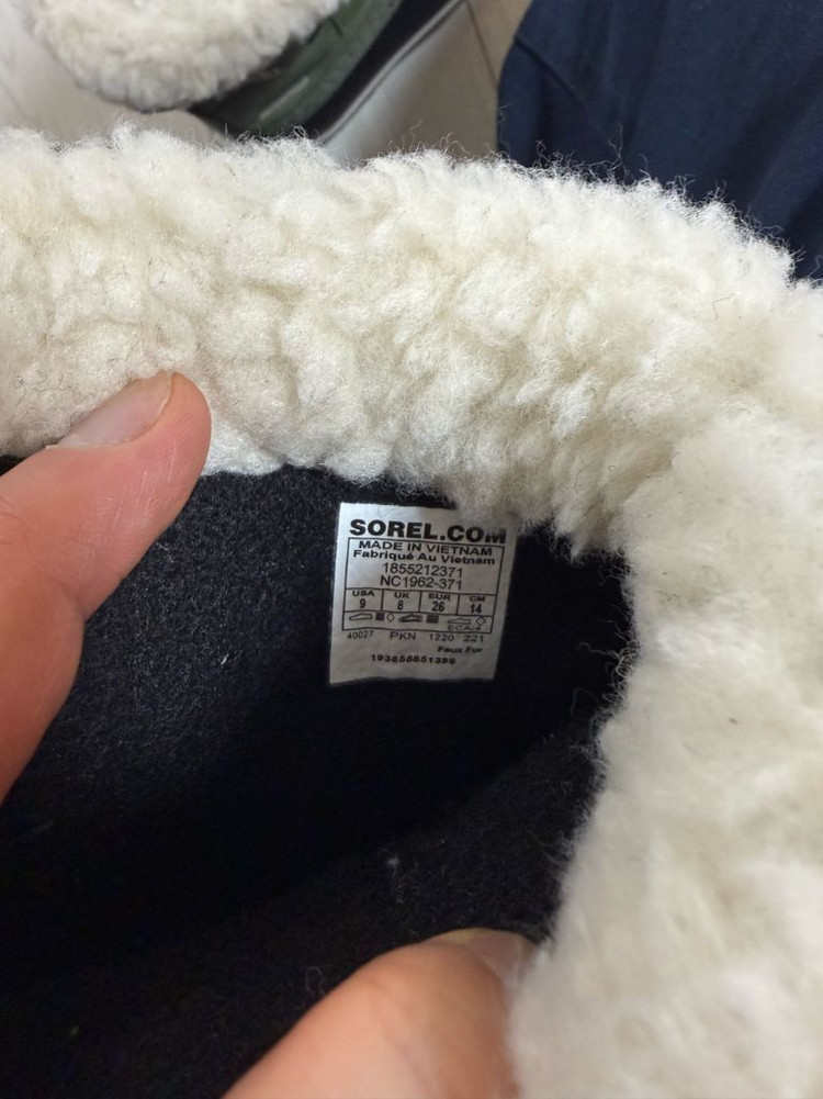 소렐 키즈 부츠 이미지