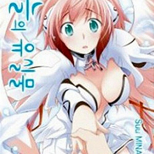 [만화책/중고]하늘의 유실물 1~20권(완결)/무료배송 이미지