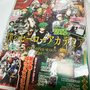 (우택포) 히로아카 기가점프