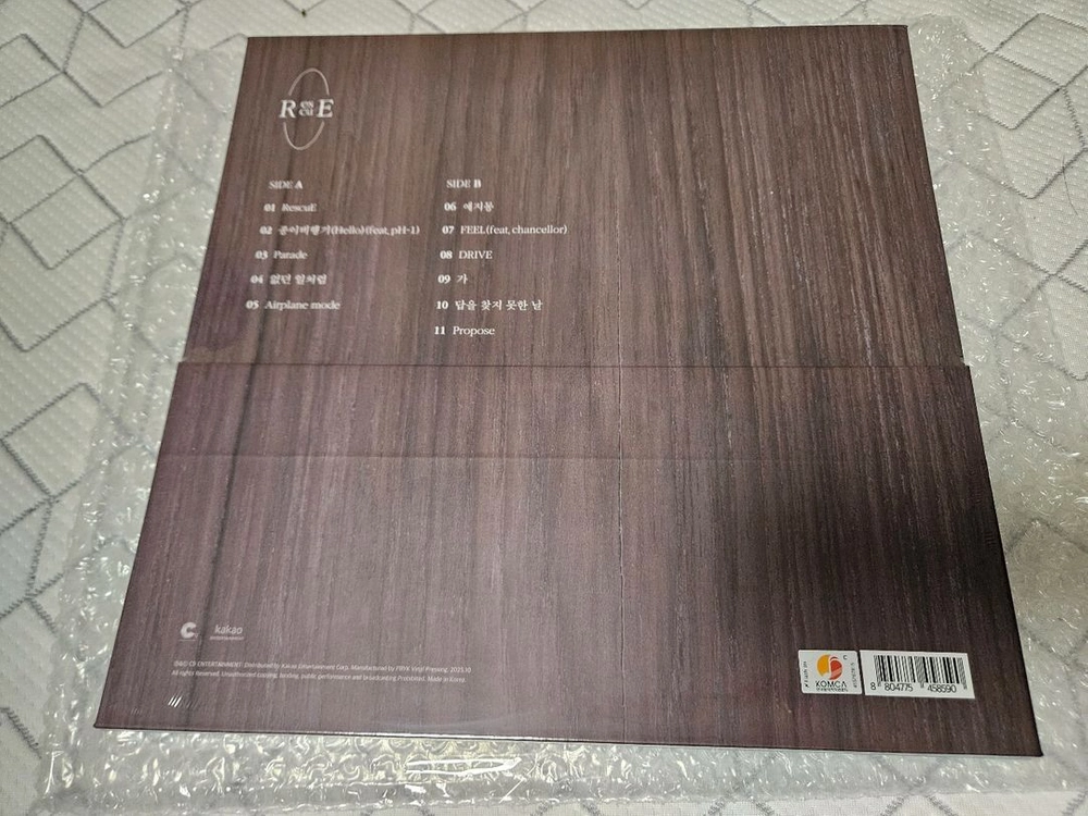 윤하 레스큐 lp 미개봉 새상품 양도 이미지
