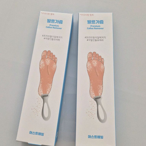 발르가즘 프리미엄 각질 제거기(새상품)