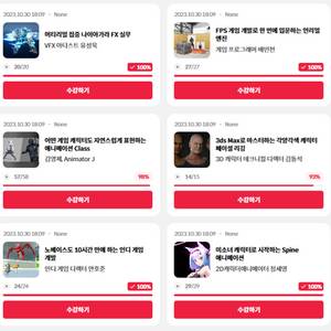 콜로소 강의 여러개 25만원 양도