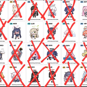 블루아카이브 띠부실 2차 구매,교환 합니다 이미지