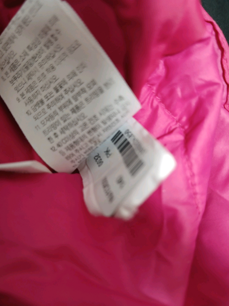 노스페이스 키즈 패딩 다운점퍼 사이즈 140 이미지